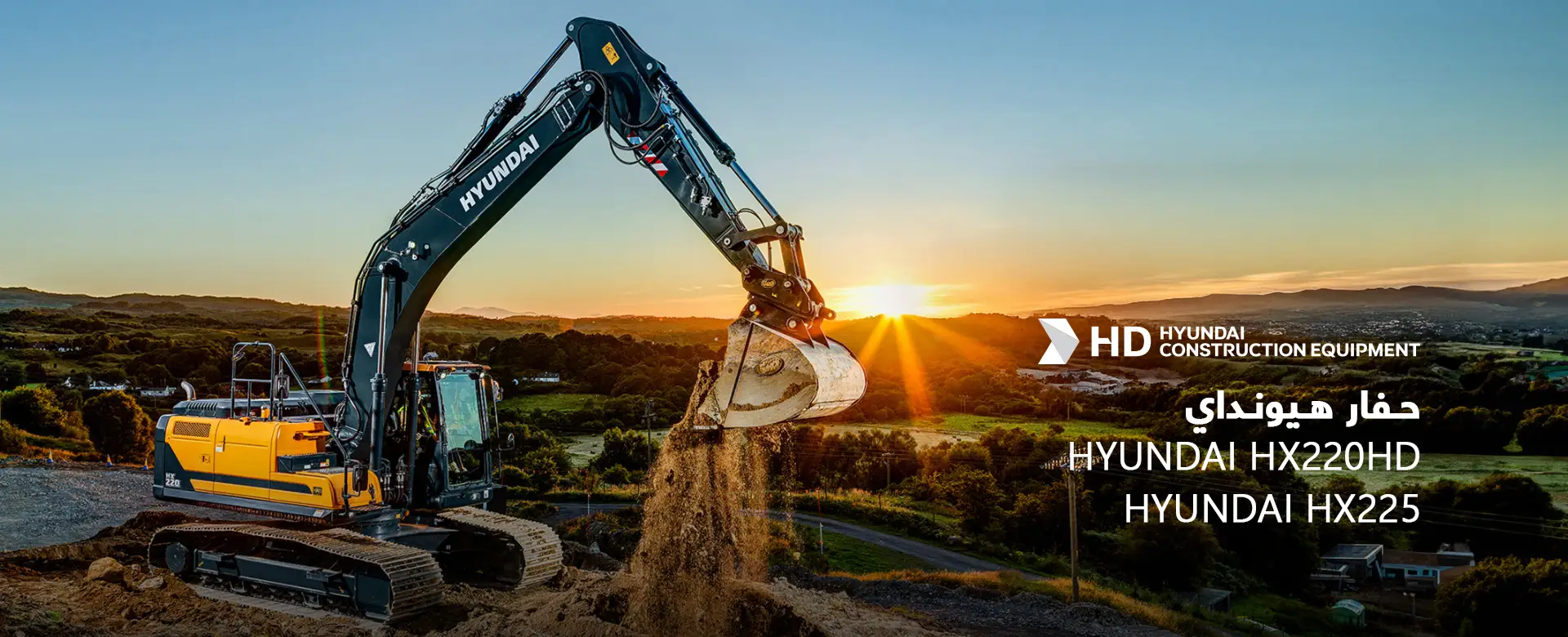 HYUNDAI Excavator 220HD 225